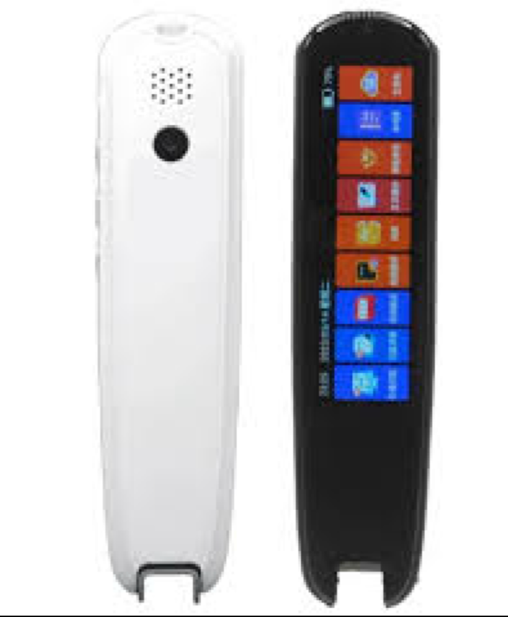 Traduttore di documenti 